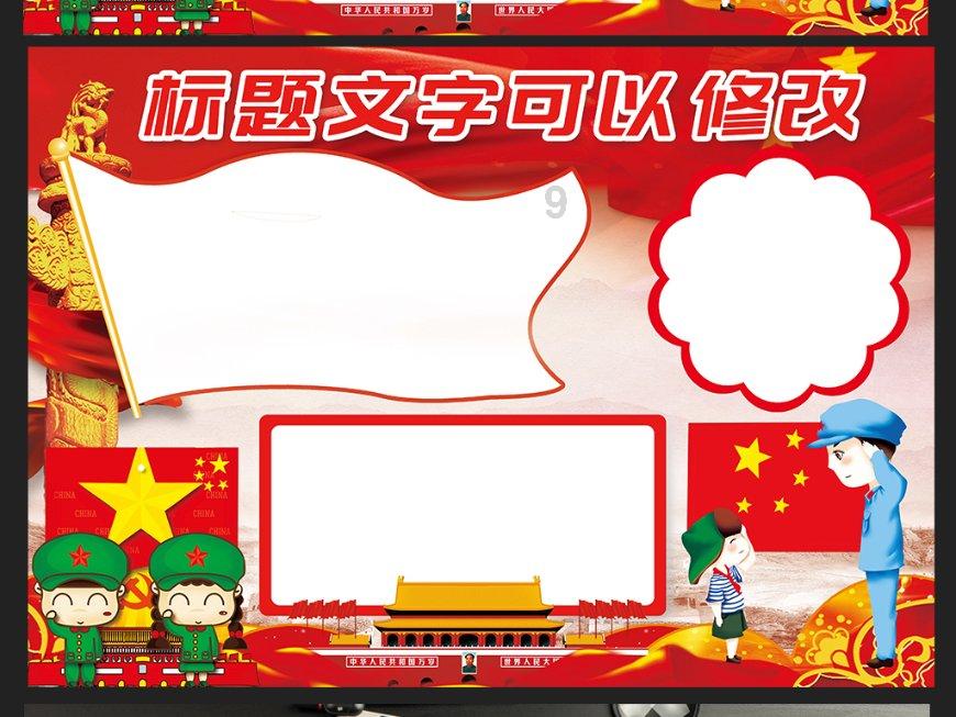 夏末未至