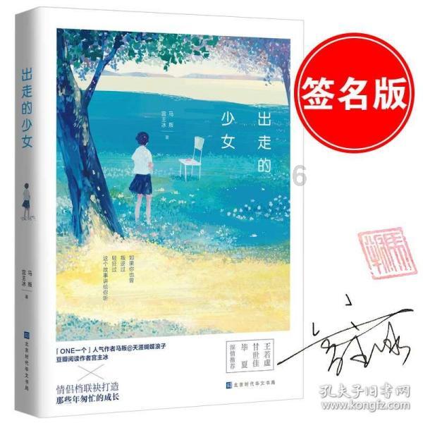 大食堂蒸鸡蛋用什么酱好吃？游戏画面